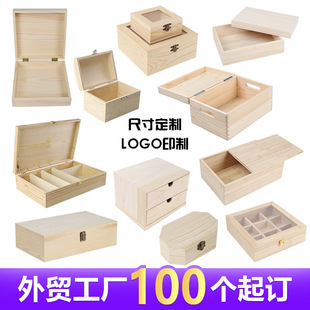 曹县木盒子定制木质抽拉式桐木盒翻盖松木盒香水礼品包装木盒-阿里巴巴