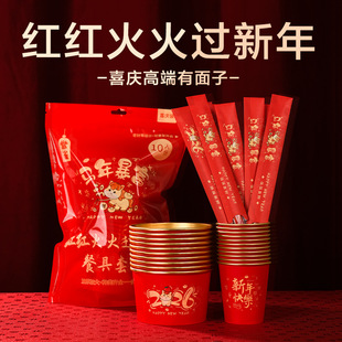 2026�����һ����������b����ʳƷ�����ͼ����^�괺����y�;�