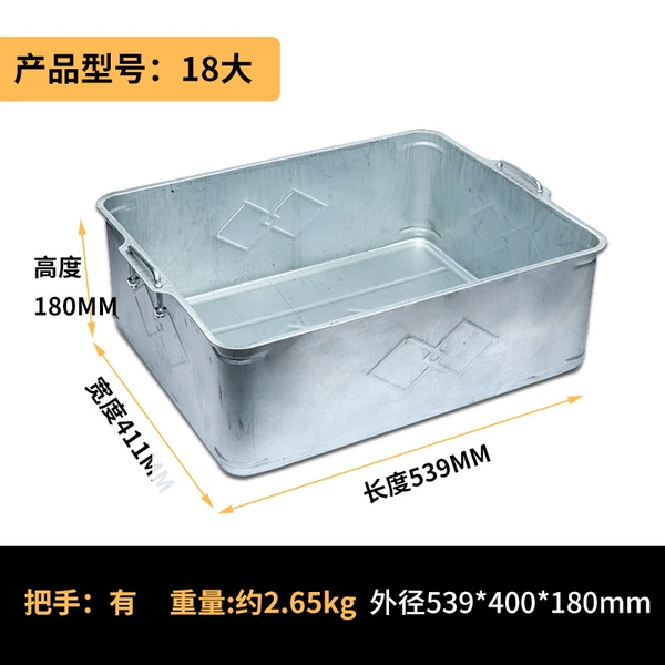 500*400*180 handle