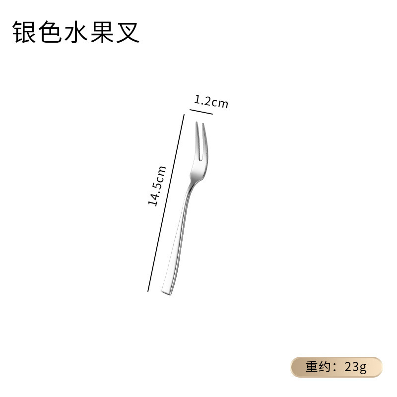 新品304不锈钢西餐勺子刀叉子套装家用酒店甜品咖啡叉勺|undefined