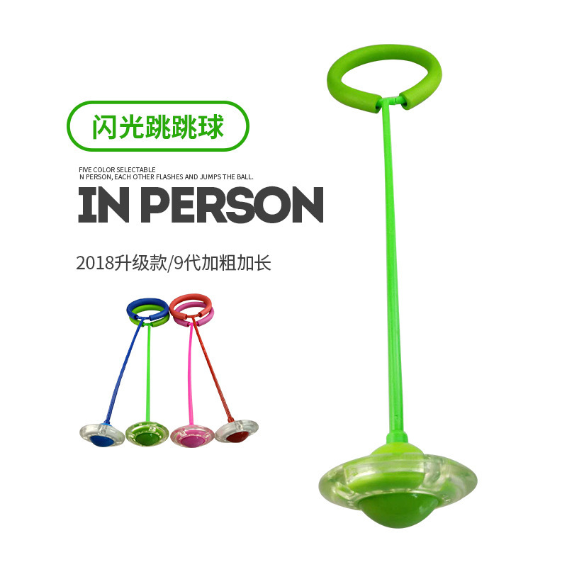 Anillo de pie luminoso Bola de salto slip-on swing anillo giratorio niños de una sola pierna swing bola flash Bola de salto pie hula hoop