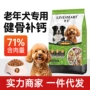 利美官方正品狗粮比熊