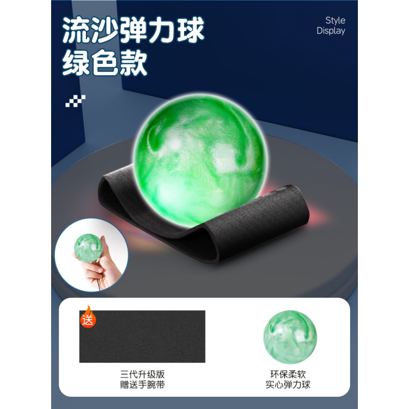 Luminous upgraded model ⭐ Quicksand Bouncy Ball [Green] comes with free wristband