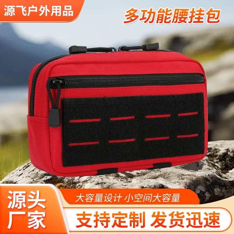 Многофункциональная поясная сумка, аксессуар, сумка для инструментов EDC, клатч для монет, поясная сумка для военных вентиляторов, полевая индивидуальная сумка для первой помощи