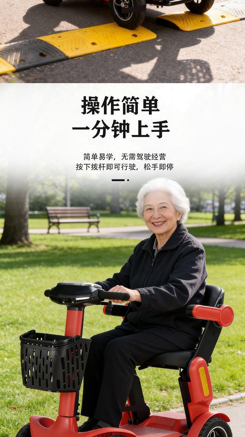 New Model of Foldable Electric Four-Wheel Scooter for the Elderly, Suitable for Travel, Home Use, and as an Assistive Vehicle for Disabled People, Ideal for Seniors' Mobility