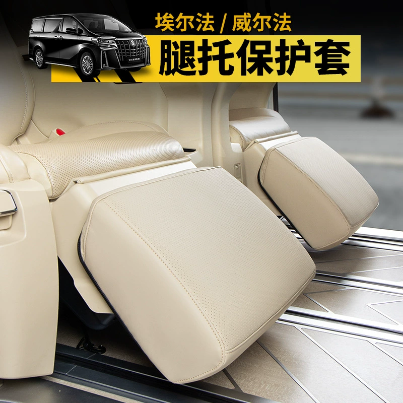 Подходит для поддержки ног сиденья Alfa, защитный кожаный чехол серии Alphard 30, универсальная подушка Wilfa, автомобильные принадлежности