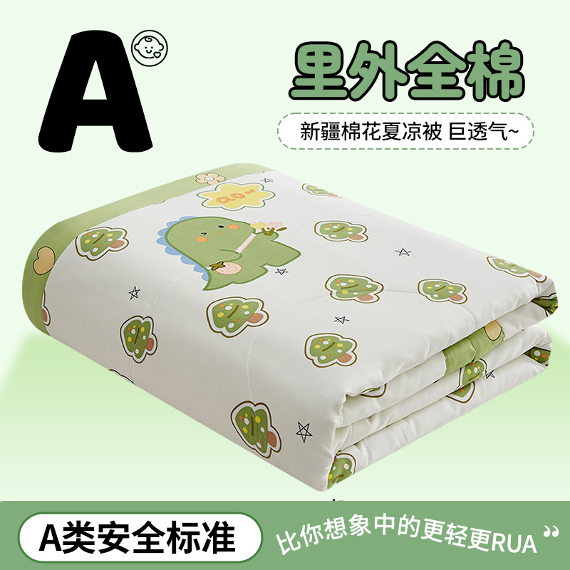 마법룡 [100% 신장 면화 충전재, 안팎 모두 면, 세탁기 사용 가능]
