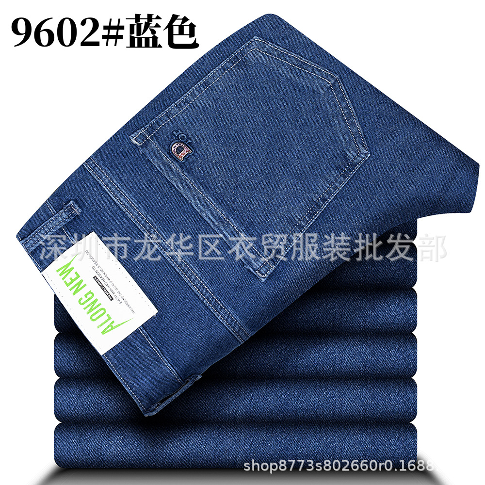 Ropa y comercio de verano jeans pantalones de negocios para hombres de alta elasticidad para hombres, pantalones de cintura alta rectos sueltos para hombres elásticos