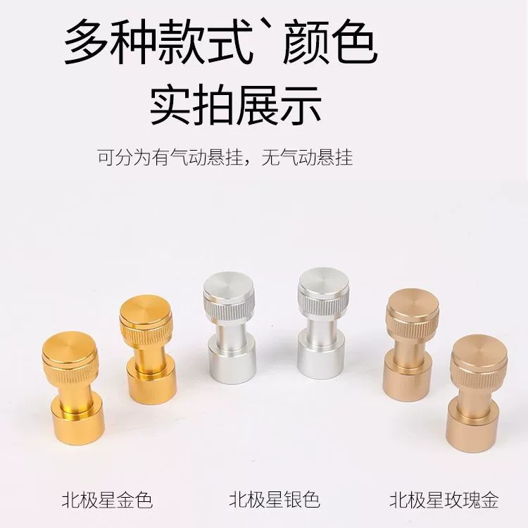 Применимо к Volvo xc60xc90s9060 Polaris Balance Bar Пневматическая декоративная защита от ударов от модификации винта