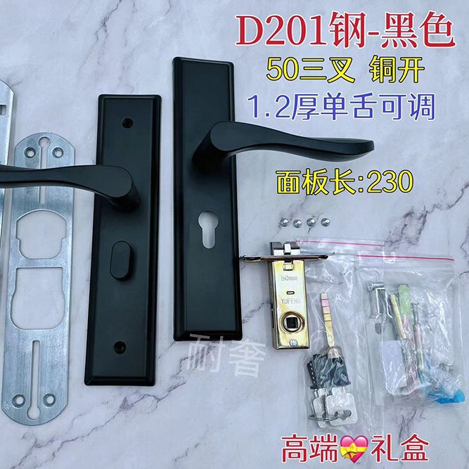 耐奢卧室门锁室内家用通用房门木门锁具免改孔可调节门把手执手锁|undefined