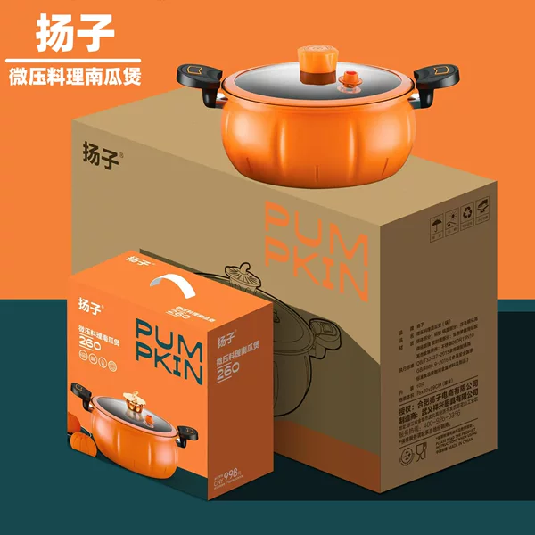 Yangzi 8L Pumpkin Micro-Pressure Cooking Pot Home Multifunctional Stew Soup Non-Stick Pot Opening Event Gift Wholesale Group Purchase
