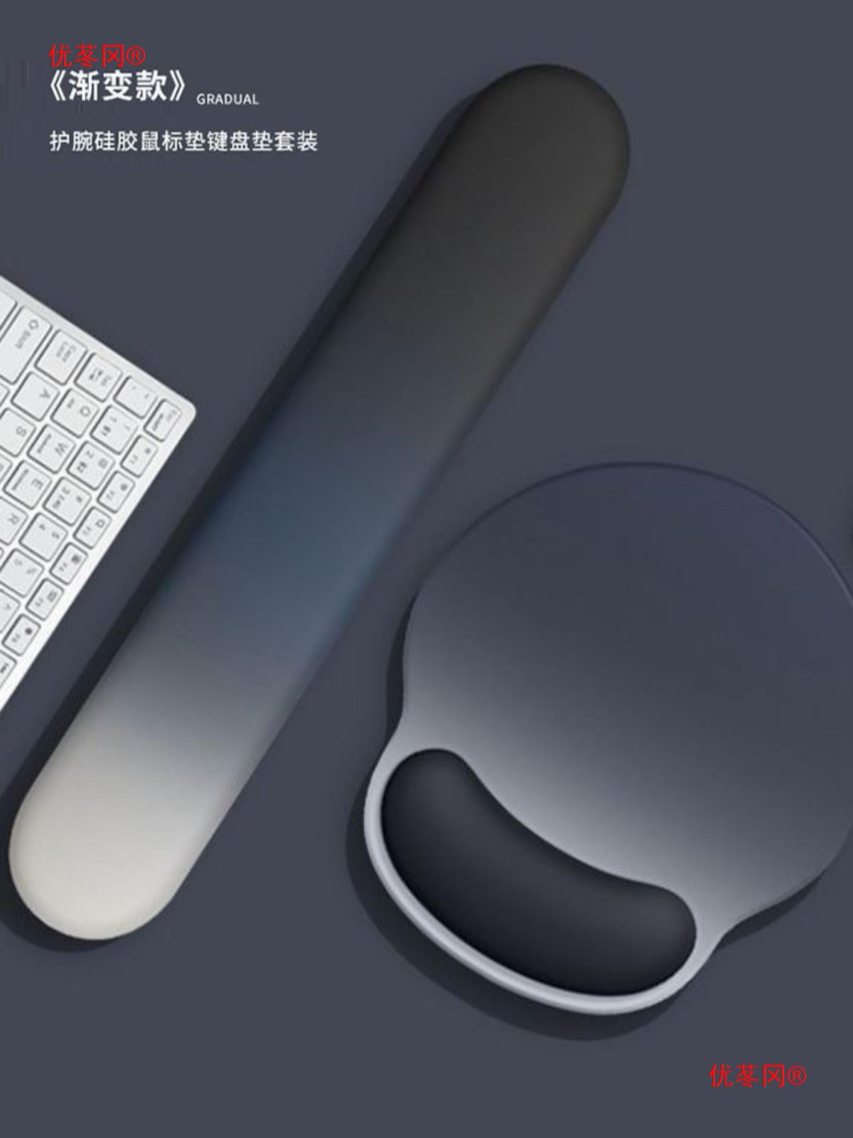 Casual Gradient Mouse Pad Keyboard Hand Rest Memory Foam Mouse Pad Wrist Guard Wrist Pad Girls Wrist Rest Men