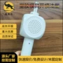 凤岗东莞蓝牙直播话筒