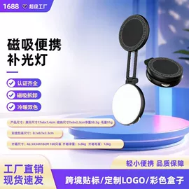 补光灯;摄影摄像器材;摄影摄像灯具