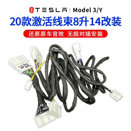 其他汽车改装;其他汽车影音;其他汽车安全