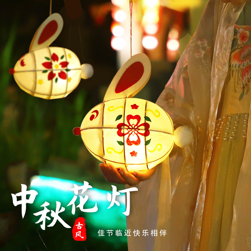 中秋節提灯 光る古風提灯 ウサギ提灯 子供手作りDIY素材 紙提灯 花提灯 宮廷提灯|undefined