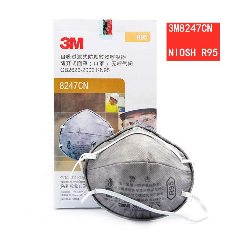 化工喷漆防护口罩  3M防有机气体颗粒物工业口罩R95 3m8247CN