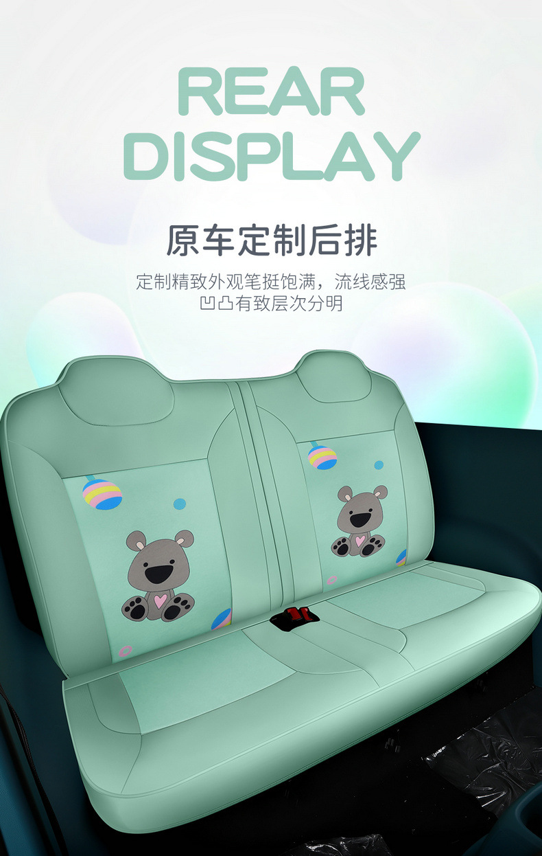 Special Chang'an glutinous corn car seat cover LUMIN2022 new energy fully surrounded cartoon women's car seat cover