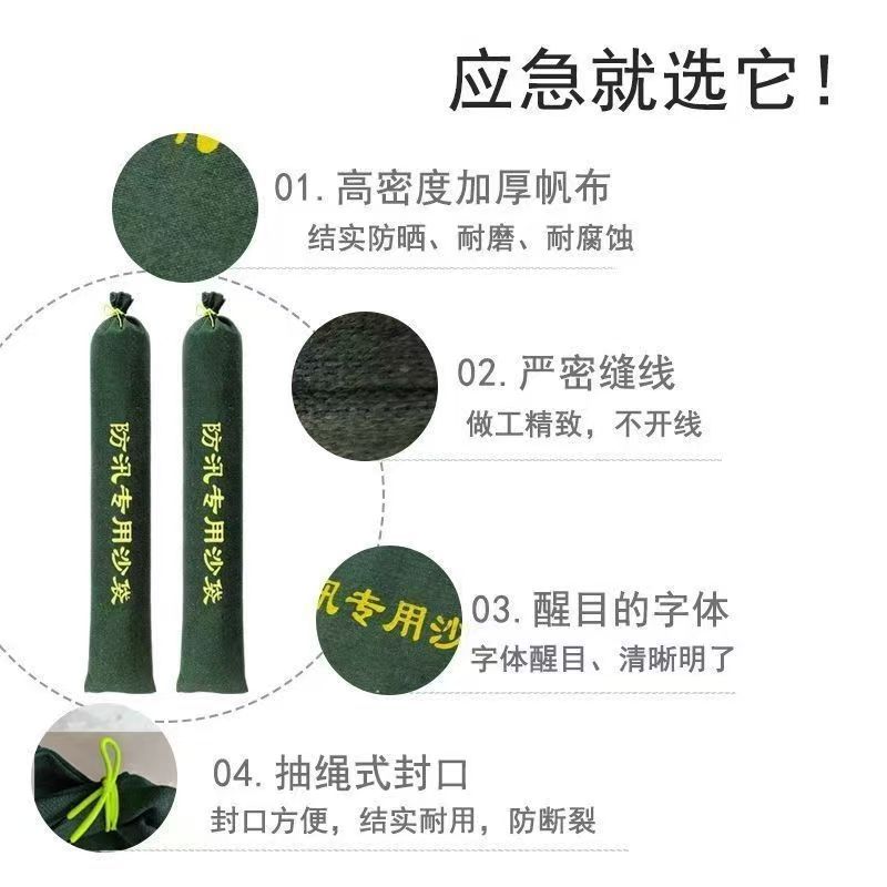 防洪沙条家用防汛专用沙袋加厚帆布电梯车库挡水长条沙包加长消防