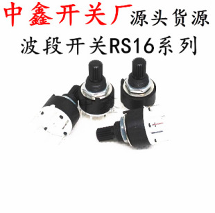 深圳中鑫电子实业有限公司