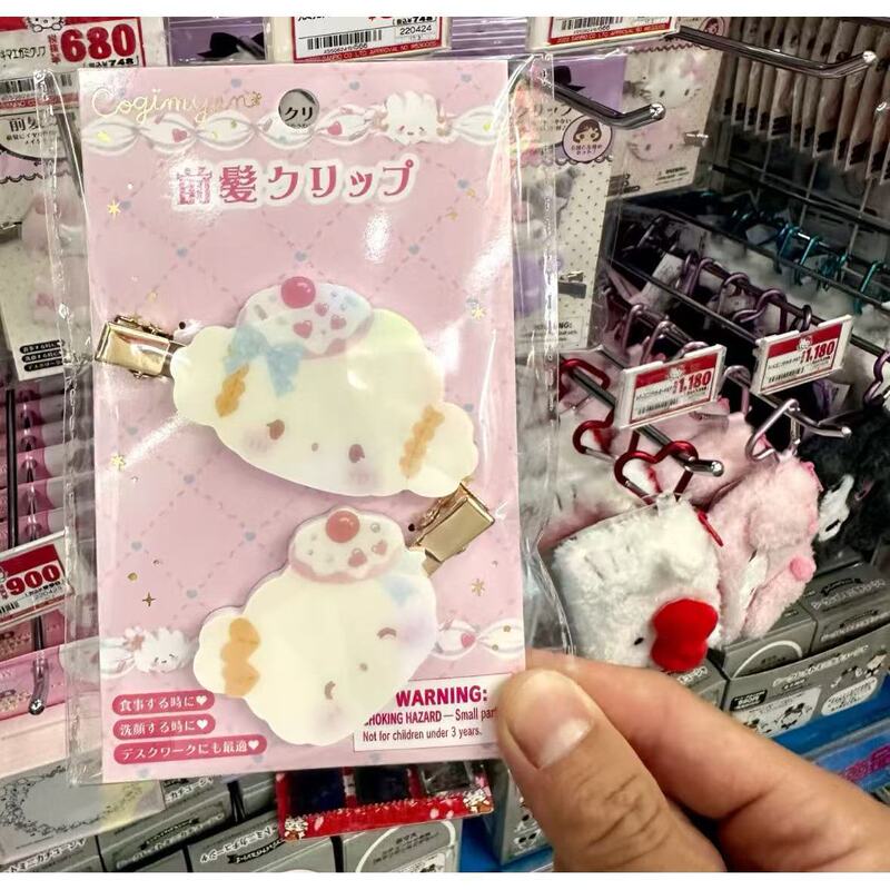 Big-Eared Cow September 25 New Sanrio Small Shop Cloud Hairpin Cartoon Sympathy Anime Bangs Hairpin Set Big-Eared Cow September 25 New Sanrio Small Shop Cloud Hairpin Cartoon Sympathy Anime Bangs Hairpin Set