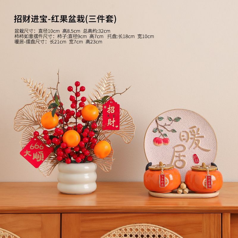 Plantas de imitación de jardinería interior paisajismo decoración de riqueza fruta sala de estar ventana flotante porche TV gabinete decoración de escritorio flores falsas