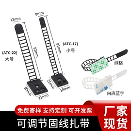 线卡、线扣;绕线器