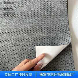 灰色点塑针刺无纺布滴塑毛毡垫圆点背胶梅花点自粘防滑滴塑毛毡布