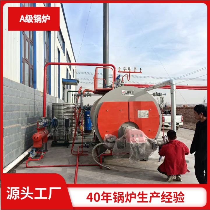 0.7吨燃气锅炉每天每小时成本 0.7吨天然气锅炉全套多少钱