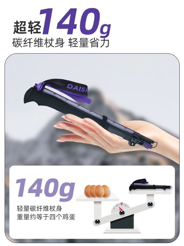 3K カーボンハイキングスティックプロフェッショナルアウトドアクロスカントリーランニングスティック折りたたみ式伸縮式アウターロック超軽量カーボンファイバーハイキングスティック|undefined