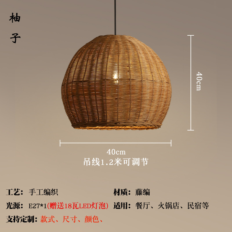 中国禅ランプわびさびスタイルレストランシャンデリア日本のレトロクリエイティブティールームB&Bバルコニーバー籐ランプ|undefined