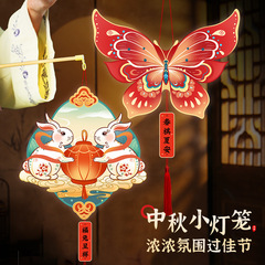 2025新款中秋节手工diy卡通兔子灯笼儿童手提花灯拍照道具pvc宫灯