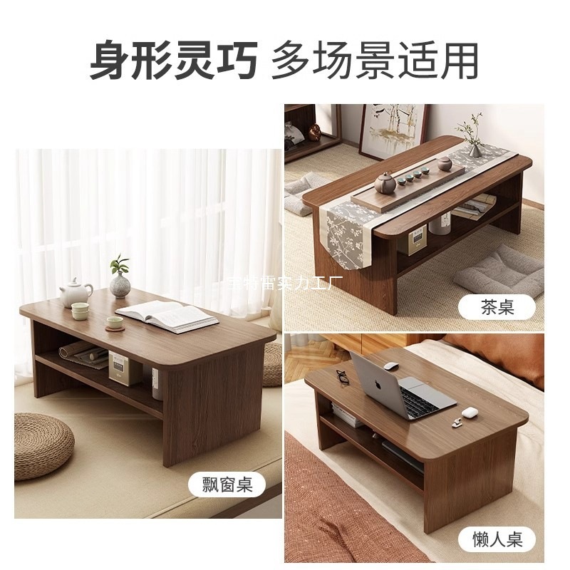 炕几飘窗小桌子日式榻榻米茶桌矮桌子坐地茶几家用卧室极简床上桌|undefined