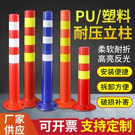 安全凸面镜;道路减速设备;防撞设施