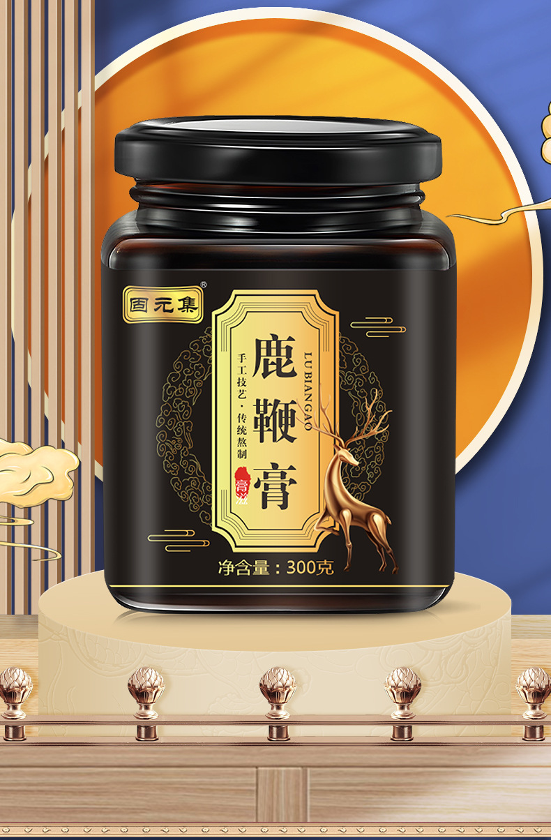 Deer Penis Paste (Lu Bian Gao) — Traditional Herbal Honey Paste with Ginseng, Huang Jing & Goji overview