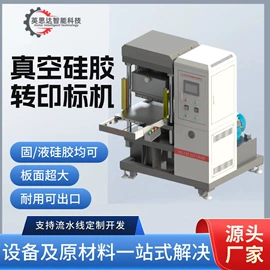 其他塑料机械;注塑机;硫化机