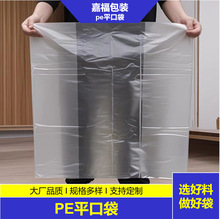 peƽ�ڃ�Ĥ�����Ƽ��侎��������Ͱ���r����͸��ʳƷ���ϴ����b