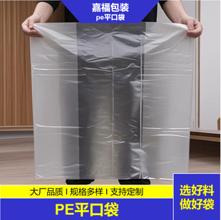 peƽ�ڃ�Ĥ�����Ƽ��侎��������Ͱ���r����͸��ʳƷ���ϴ����b