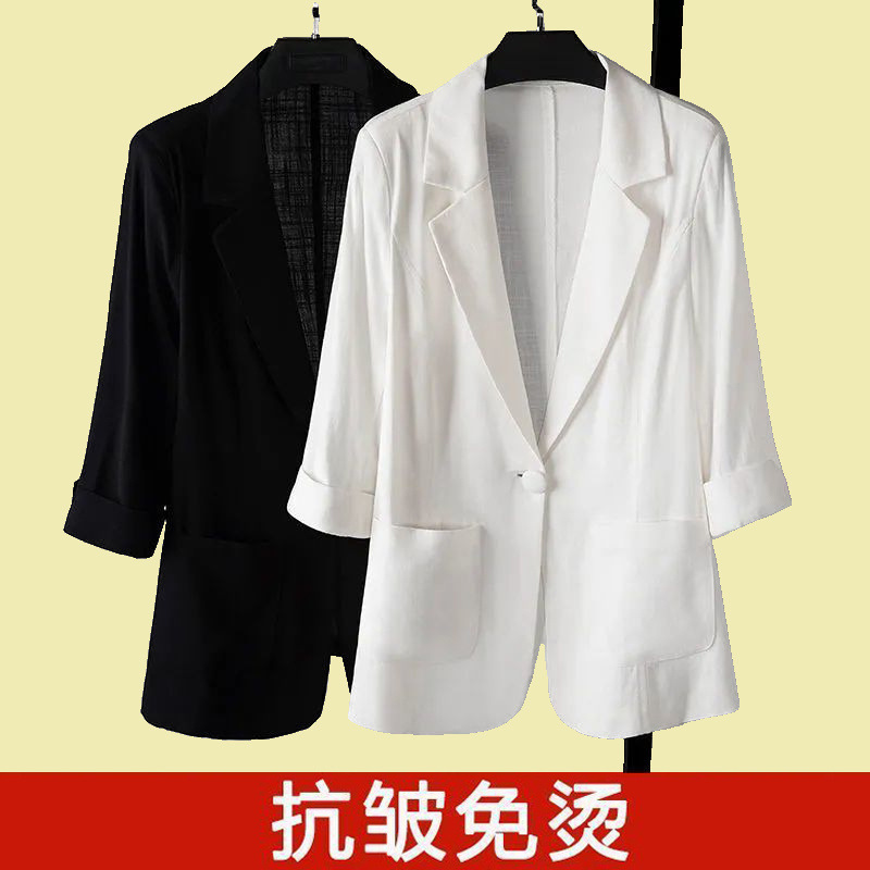 Summer Lightweight Small Blazer for Women Korean Style Thin Casual Slimming Plus Size Three-Quarter Sleeve Sun Protection Top