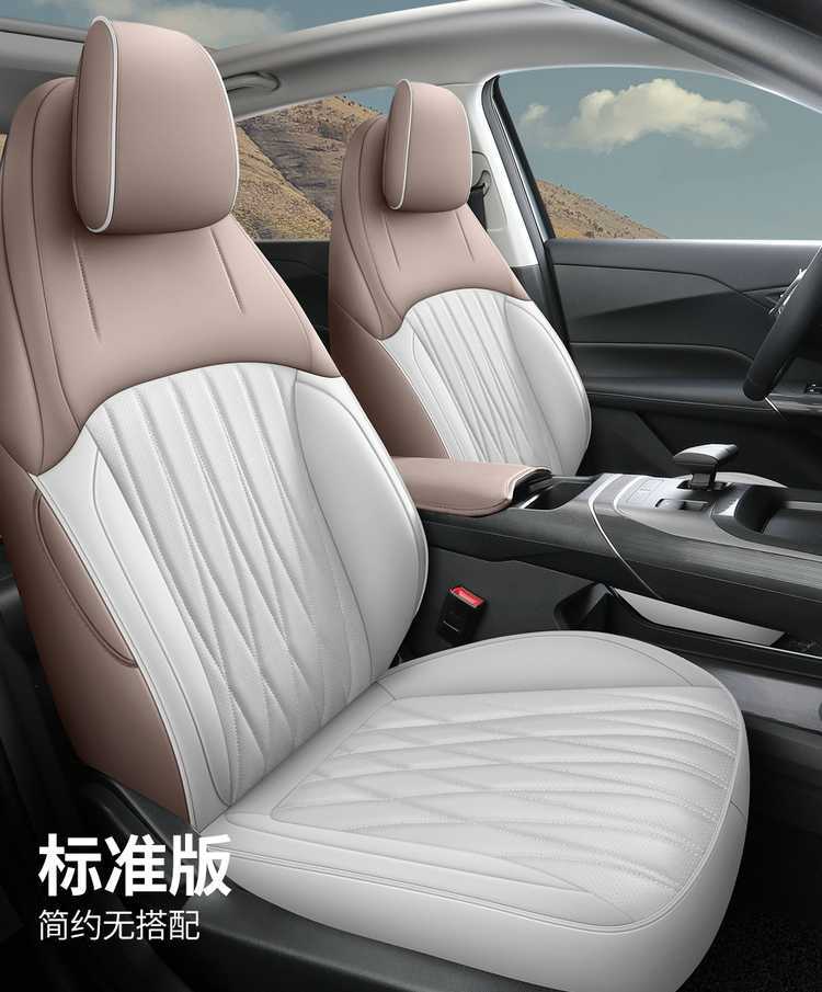 2426 model fourth-generation Changan Eado special car seat cushion, universal for all seasons, full-coverage seat cover, leather seat cover