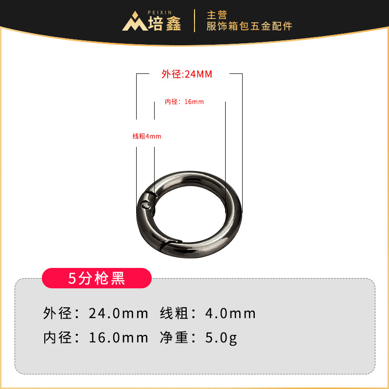 Fábrica al por mayor aleación de zinc hebilla de resorte hebilla circular metal anillo de resorte anillo abierto llavero hardware accesorios llavero image 16