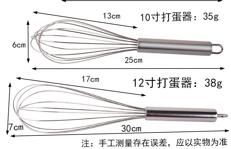 5款打蛋器-详情_03.jpg_800x800.jpg