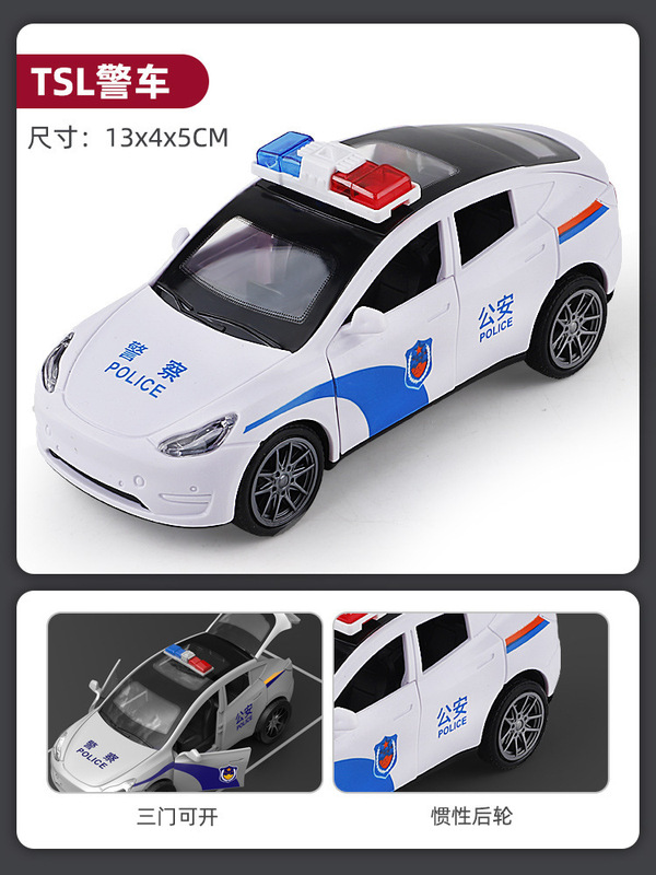 儿童玩具车惯性耐摔可开门警车救护车模型男孩校车小汽车套装|undefined