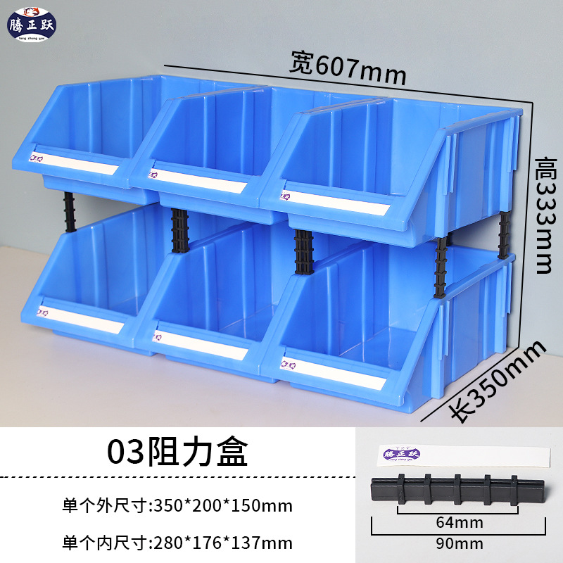 Herramientas de hardware Tengzhengyue Grupo de caja de piezas de plástico de boca oblicua Gabinete de almacenamiento vertical Caja de clasificación Gabinete de almacenamiento de artículos varios