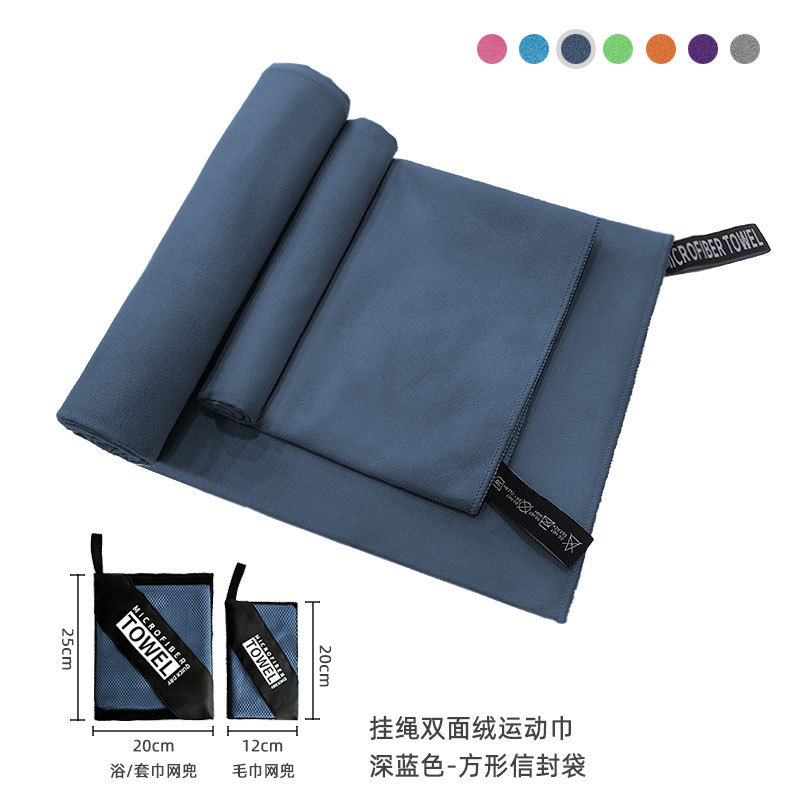 代発下流両面パイル運動速乾タオル携帯吸水ジムタオルバスタオルセット卸売り|undefined