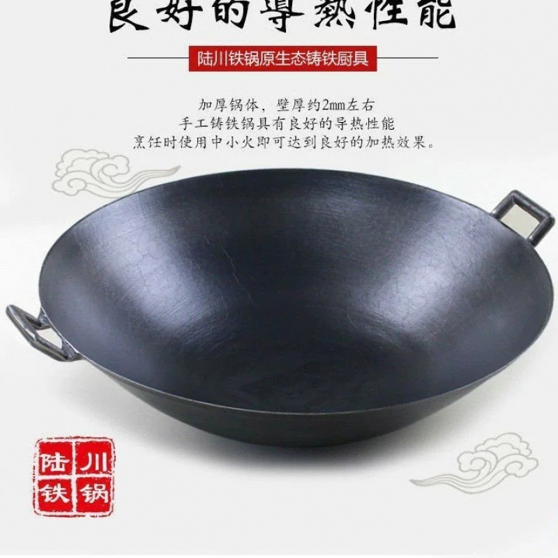 老式传统双耳生铁炒菜锅铸铁无涂层不粘锅农村燃气灶柴火炒锅燃气|undefined