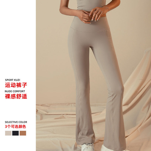 Wuxi Guiyi High-Waist Pocket Flare Pants, Wearable Sexy Slimming Quick-Dry Yoga Suit, Hip-Raising Ab-Sucking Fitness Pants