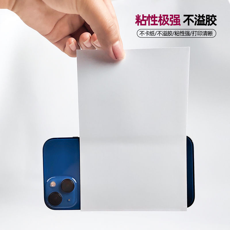 80g 잉크젯 접착 인화지 A4*100매