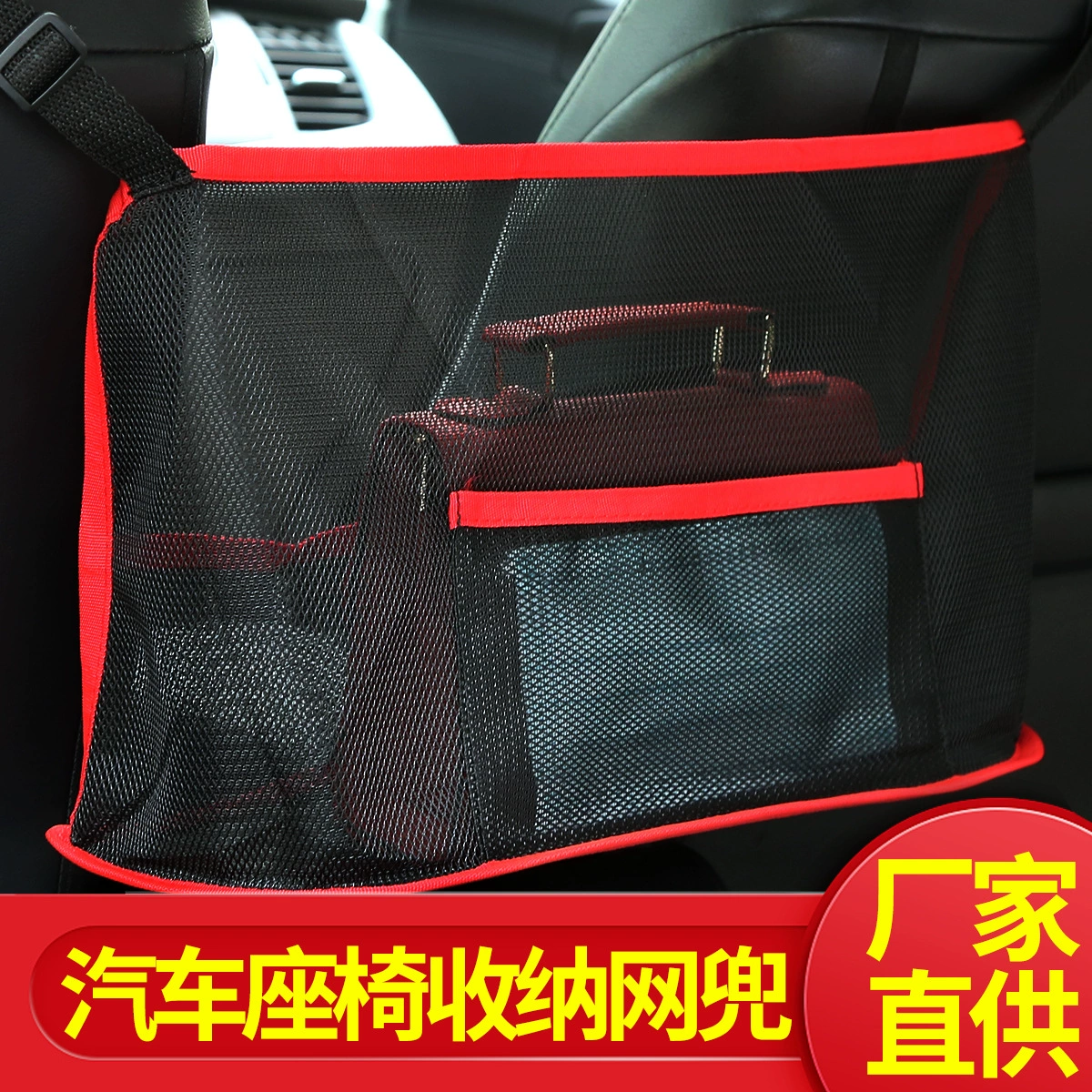 Большое количество сетчатых карманов для хранения в автомобиле, автомобильные подвесные сетчатые сумки для хранения, высокая вместимость.