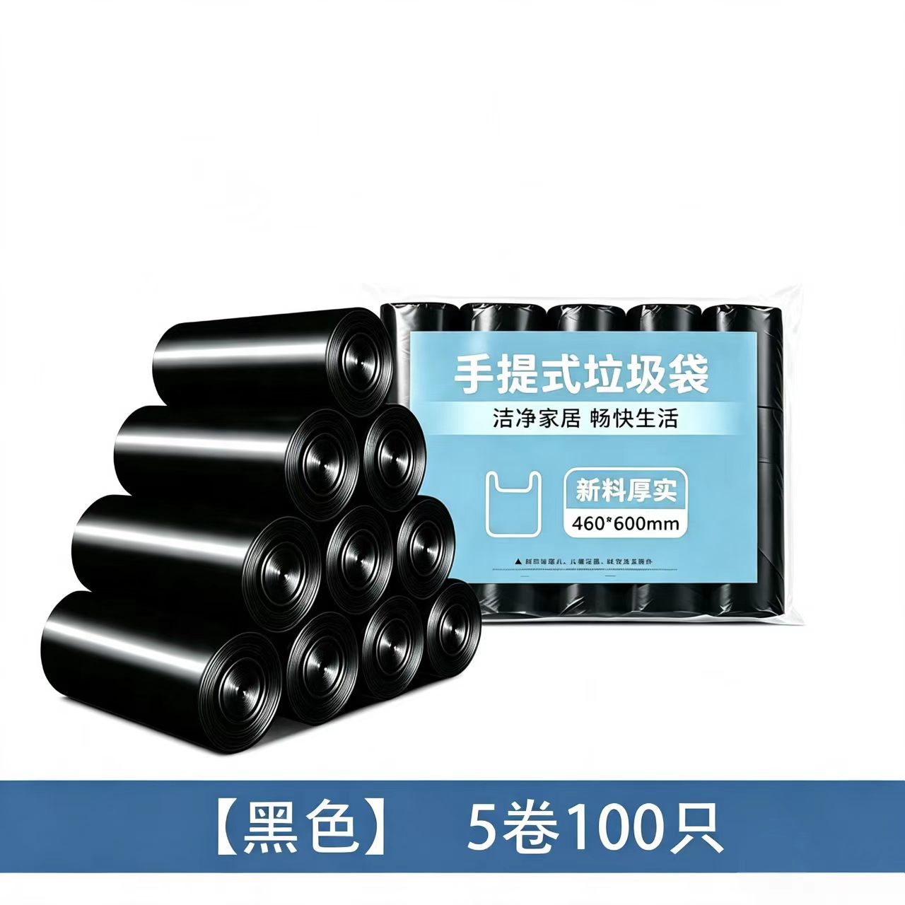 Hand-lifted black [Pu thick] 46*60-20/volume